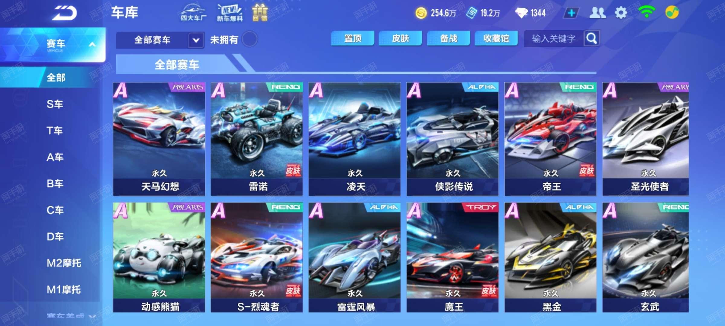 因为健康问 因为健康问