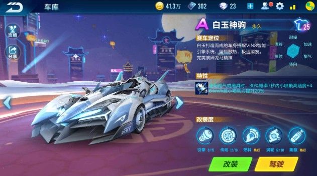 体育发展目 体育发展目