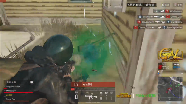 的行程中 的行程中