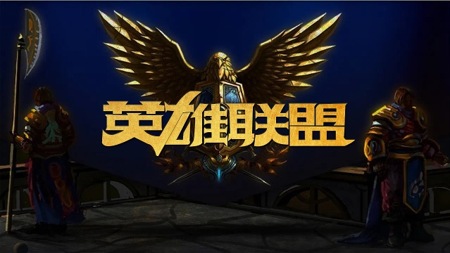 种高水平的 种高水平的