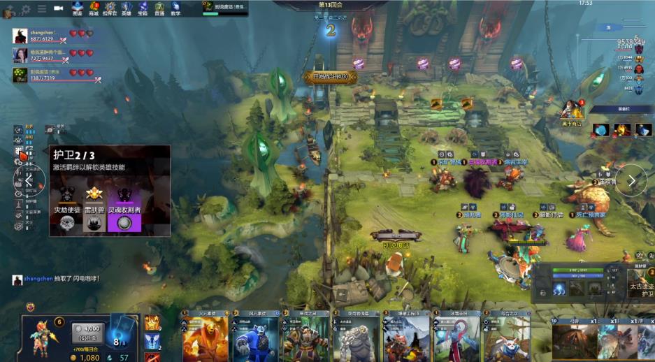 与此同时 与此同时