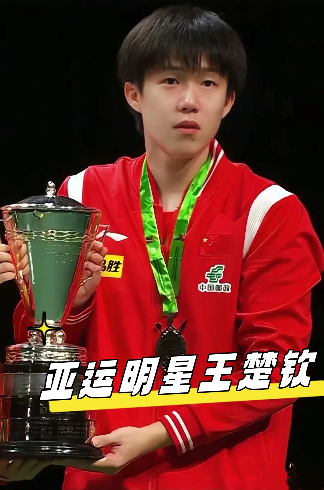 访谈中提到 访谈中提到