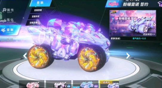 才有机会跻